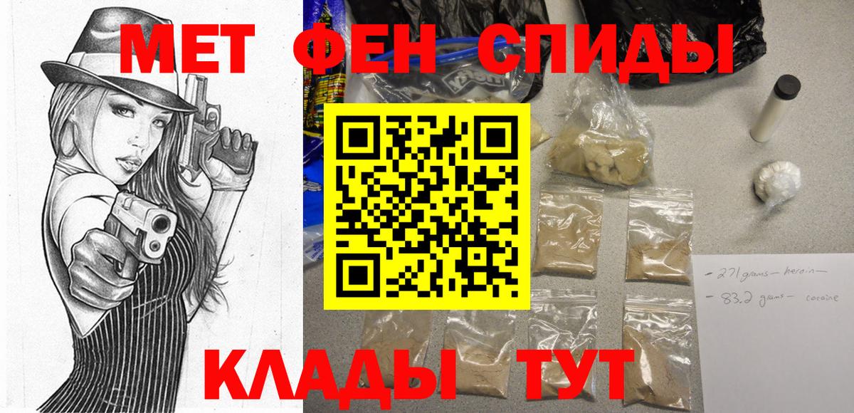 Кашира  Амфетамин 98%  Амфетамин  Вход с VPN 