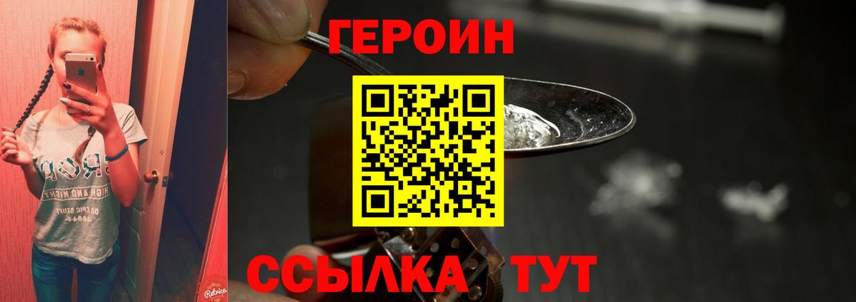 Кашира  Канабис  ГАШ  Вход с VPN  Cocaine  МЕТАМФЕТАМИН  ГАШ  Меф  
