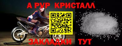круглые Кингисепп
