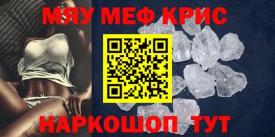 круглые Кингисепп