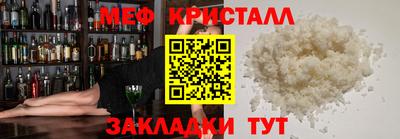СК Кинель