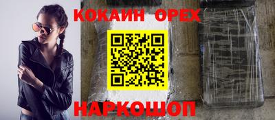 СК Кинель