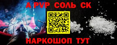 СК Кинель