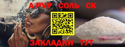СК Кинель