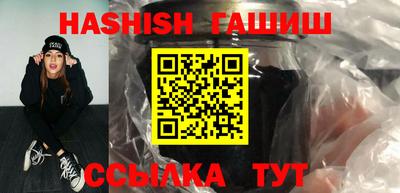 круглые Кингисепп