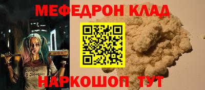 СК Кинель