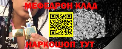 СК Кинель