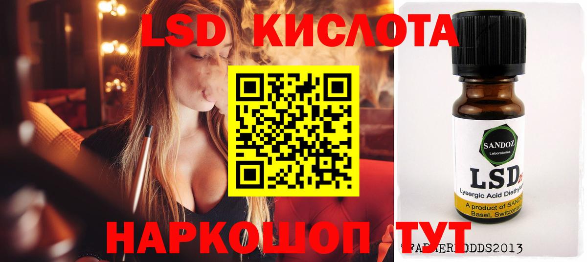Лсд 25 экстази ecstasy  ЛСД экстази кислота  Кашира  Вход с VPN 