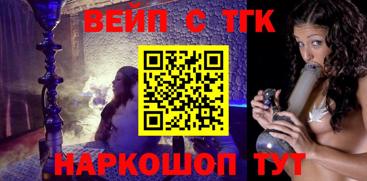 Кашира  Дистиллят ТГК Wax  даркнет сайт  Вход с VPN 